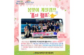 [발달장애인 주간·…