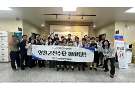제19회 경기도장애…