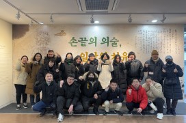 2026년 시무식 …