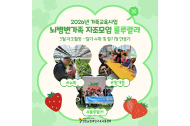 2026년 뇌병변가…