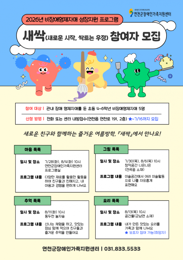 be467cab97f9043e9a4fe8fa5c2492fa_1782454918_8961.png