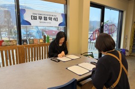 [연천군장애인가족지…