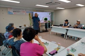 장애인당사자교육사업…