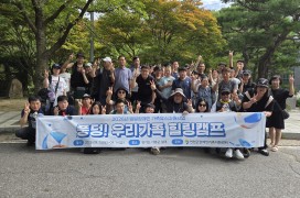 풍덩! 우리가족 힐…