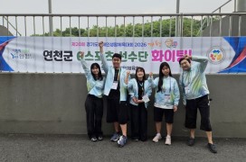 제20회 경기도장애…